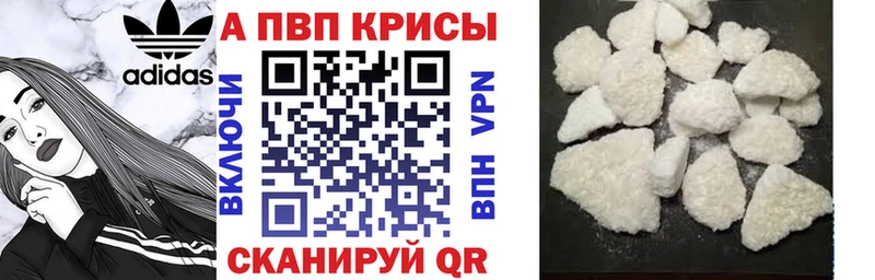 APVP СК КРИС Удачный