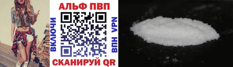 купить наркотики цена  Удачный  А ПВП мука 