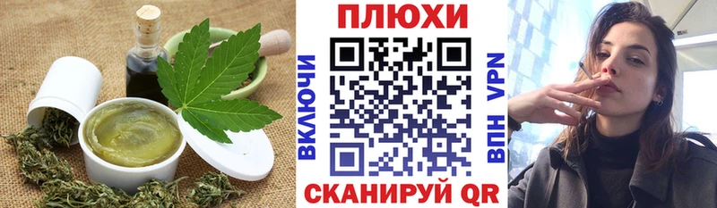 цена наркотик Удачный Печенье с ТГК конопля