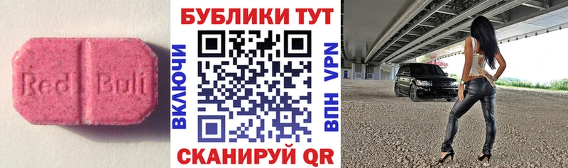 ЭКСТАЗИ XTC  Удачный 