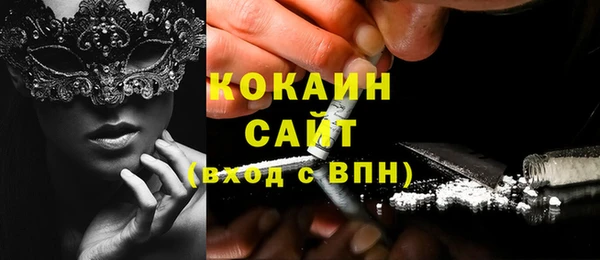 прущий лед Алексин