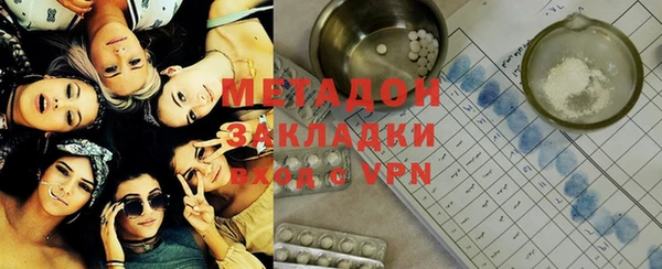 молекула духа Абдулино