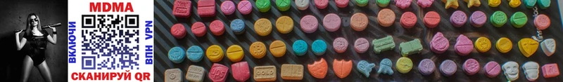 MDMA VHQ  наркошоп  маркетплейс какой сайт  Удачный 