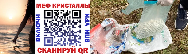 Меф mephedrone Удачный