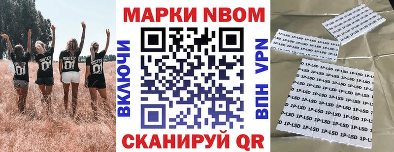 Наркотические марки 1,8мг  что такое наркотик  Удачный 