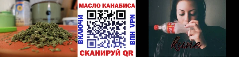 ТГК вейп с тгк Удачный